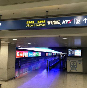 韩国仁川机场到普罗菲耳医院路线