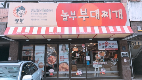 韩国美食推荐